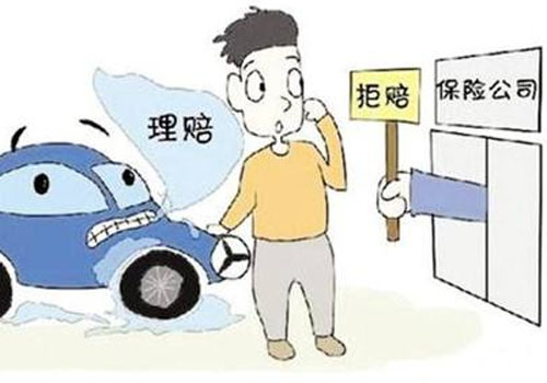 肇事不逃逸会判刑吗，肇事者拒赔事故赔偿，什么情况下保险公司被判赔偿