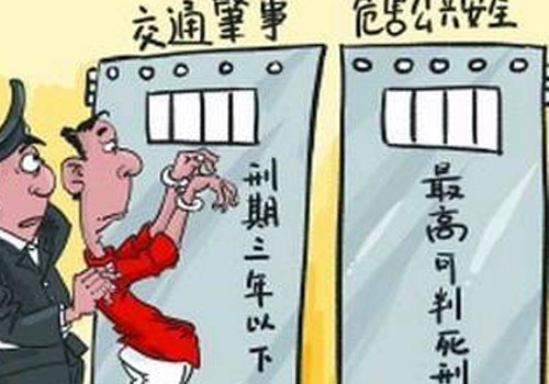 什么是交通肇事罪，交通肇事逃逸后怎么处理