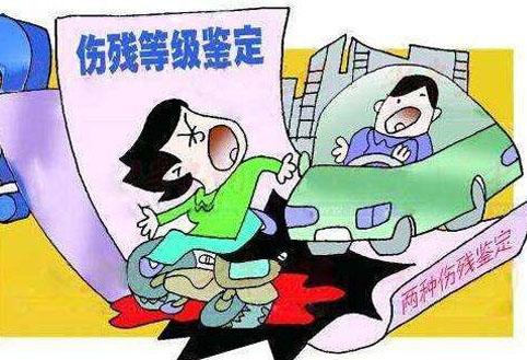 交通事故后，教你一步一步做伤残鉴定(2019年最新)