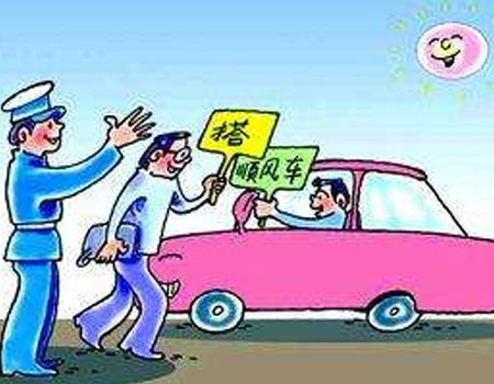什么是顺风车，搭顺风车遭遇车祸受伤司机要赔偿吗