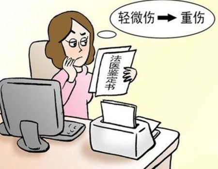道路交通事故鉴定书的范本，交通事故司法鉴定的收费标准