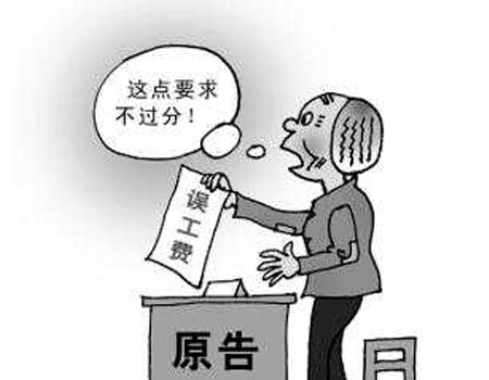 什么是误工证明，没有误工证明保险公司报销吗