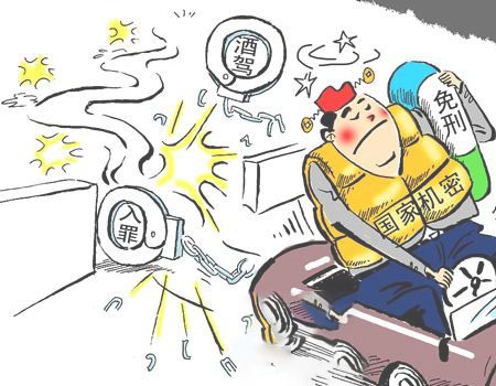 现役军人醉驾怎么办理，醉驾判刑可以缓刑吗
