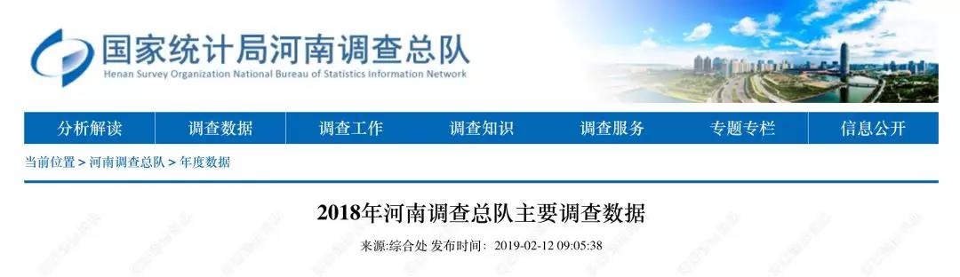 2019年交通事故、人身损害等最新标准!附:赔偿计算方式