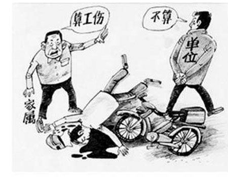 交通事故赔偿与工伤赔偿的区别,交通事故与工伤能主张双赔吗