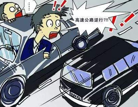 逆向行驶闯红灯能拍到吗，在高速上逆行是否构成犯罪