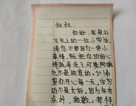 公交司机被乘客吼了一路，收到一个小学生的纸条后差点哭了!