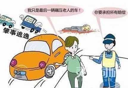 前车撞人后车碾死 责任如何认定?