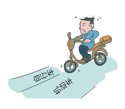 法律提醒：电动车≠非机动车
