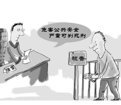 交通肇事罪与以危险方法危害公共安全罪的界限