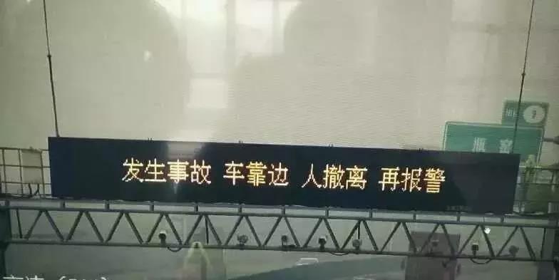牢记“九字诀” 他救了一家三口的性命