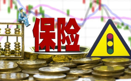 车险一般需要购买哪些，如果车险退保需要行驶证吗?