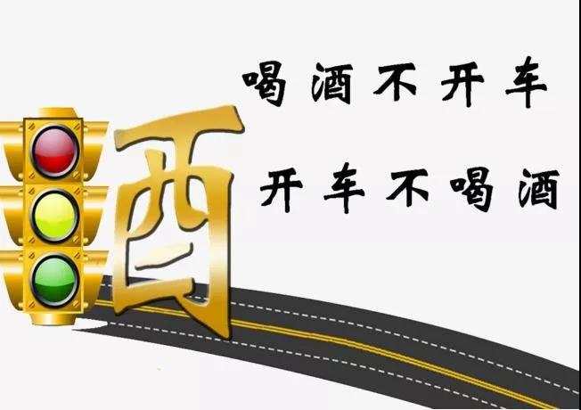 酒驾发生的事故，保险会赔偿吗?